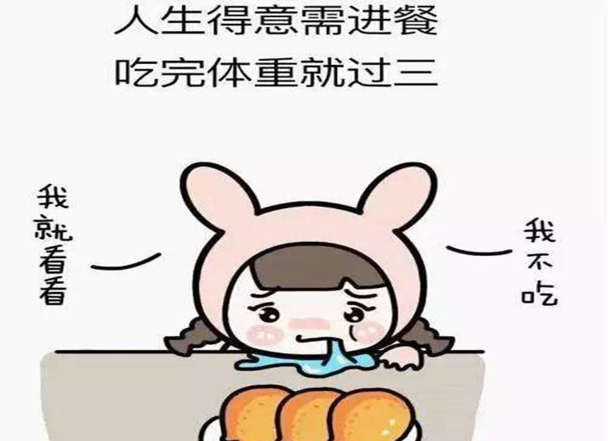 怎么吃都不胖吃不胖的原因