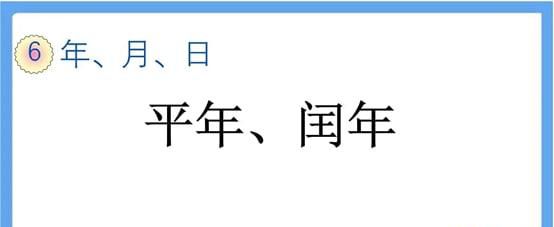 为什么2100年不是闰年