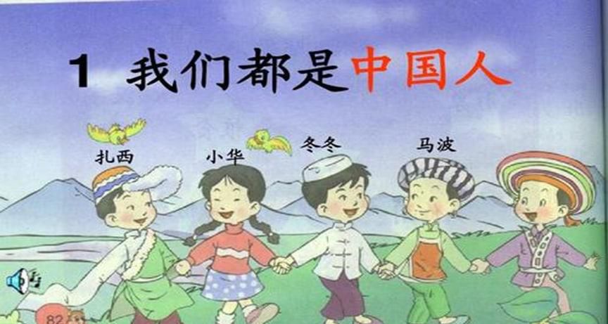 为什么中国人的凝聚力会那么强？