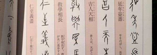 商丘甲骨文起源地在哪里