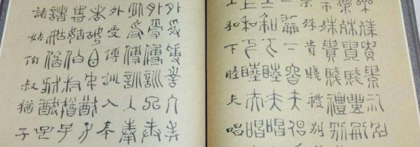 甲骨文起源于什么年代