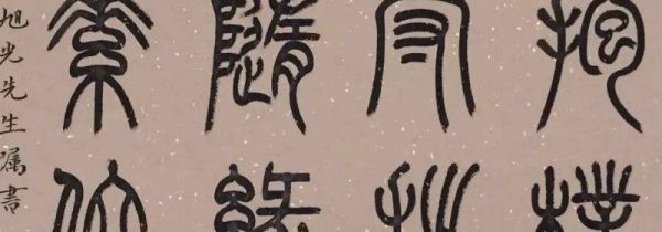甲骨文是什么时期的文字