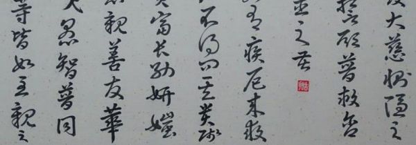 草书起源于什么时候