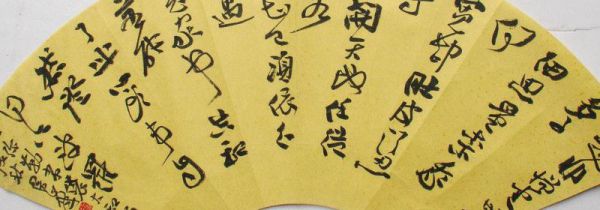 行书起源于哪个朝代