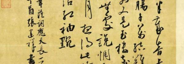 行书需要田字格吗