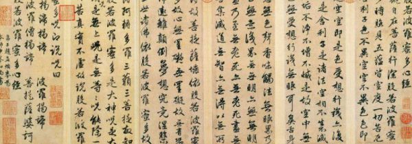 行书需要练楷书吗