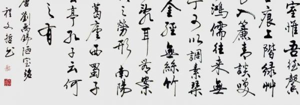 行书需要练多长时间