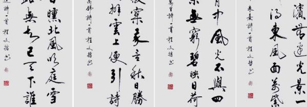 行书与行楷的区别