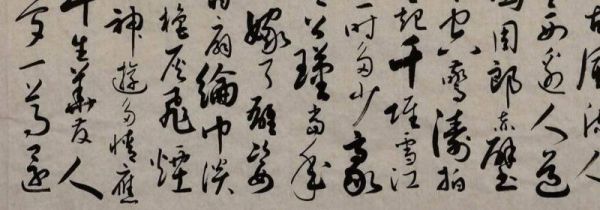 行书怎么练