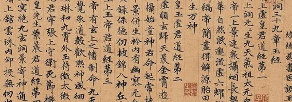 楷书是其他字体的起源吗