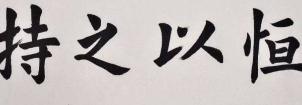汉末是楷书的起源时期吗
