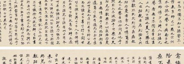 楷书的起源时期是什么时候