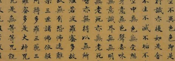 楷书与行书哪个先出现