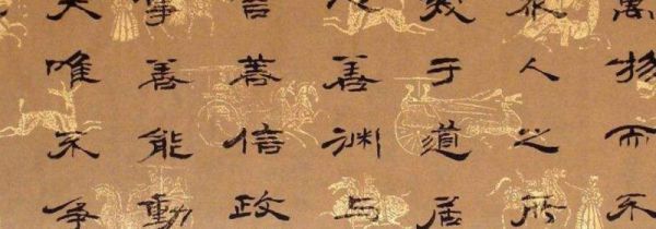 隶书最早起源于什么时期