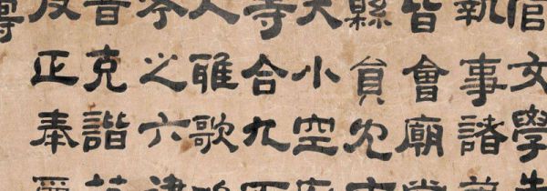 隶书起源于我国古代什么时期