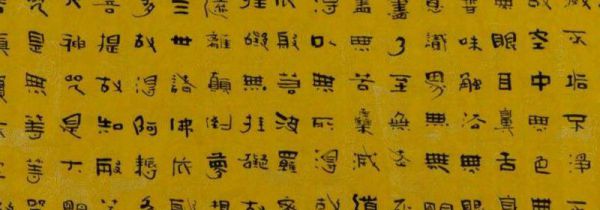 隶书需要练多久