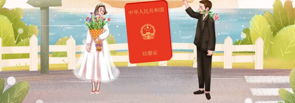 银婚是多少年