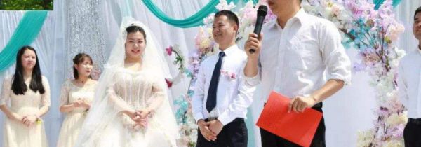 证婚人是什么