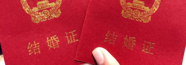 2019法定婚龄
