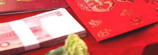 结婚为什么要彩礼