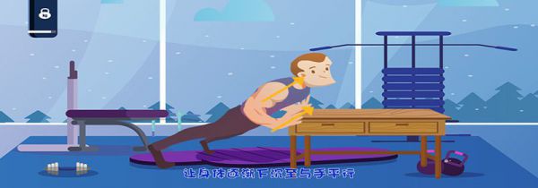 胸肌怎么练