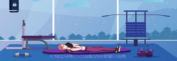 哑铃锻炼方法