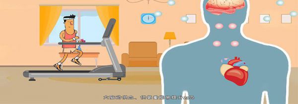 跑步的好处