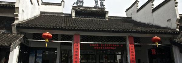 不限人群票是什么意思