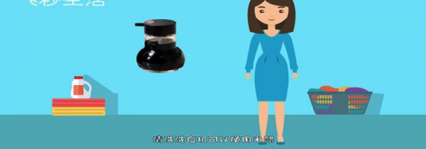 怎样清洗洗衣机