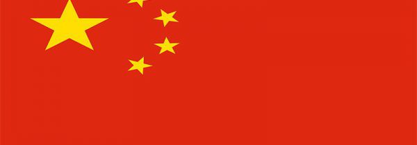 换下来的旧国旗怎么处理