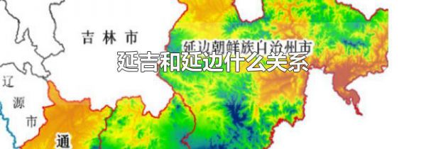 延吉和延边什么关系