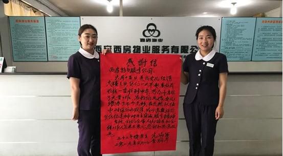 怎么向别人表达谢意