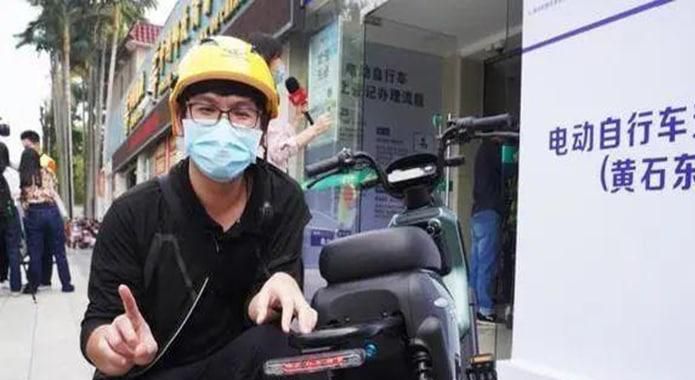 电动车上牌约不上如何处理
