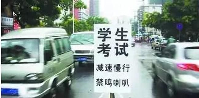 中考期间扰民怎么投诉最好