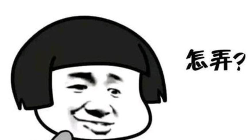 忘记了该怎么回答比较幽默