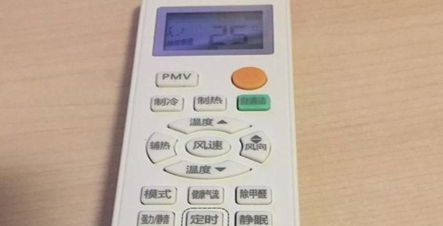 海信空调自清洁功能怎么使用