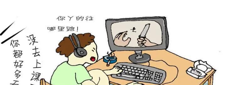 怎么戒掉网瘾