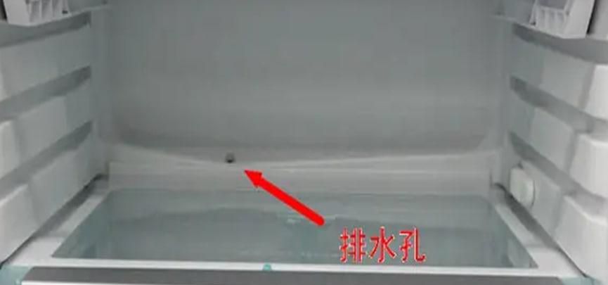 海尔冰箱冷藏室有水怎么处理