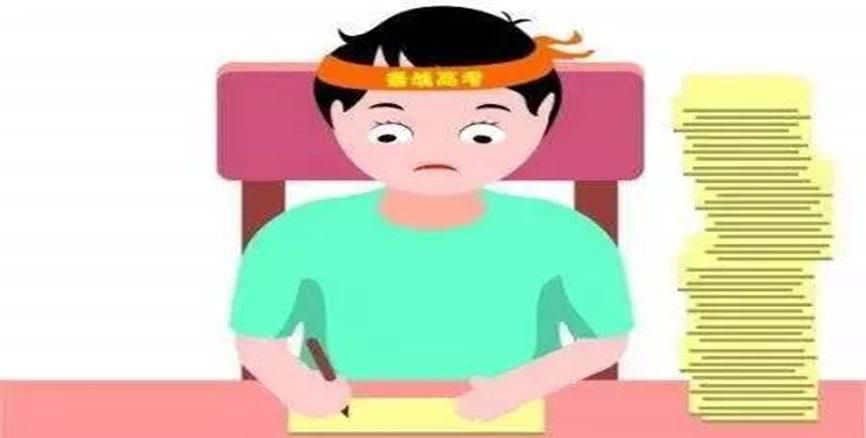 考前10天如何冲刺最好