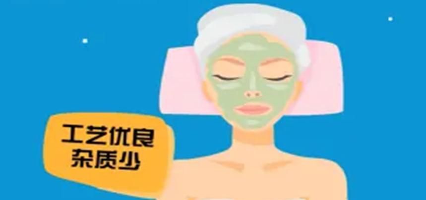 怎样辨别海藻面膜真伪