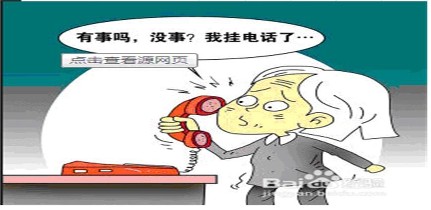 打电话报警需要注意什么