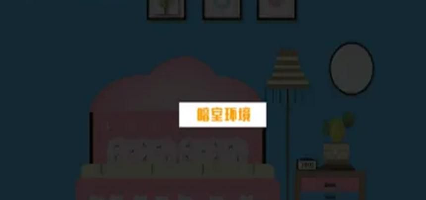 怎样检查酒店是否有摄像头
