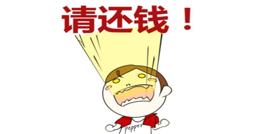 朋友欠钱不还怎么办