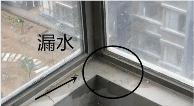 窗户漏水是什么原因