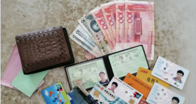 钱包丢在了飞机上怎么办