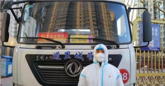 隔离期间垃圾怎么扔