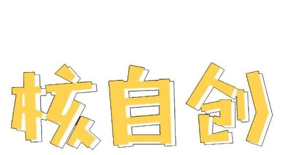 如何提高自己的创新能力