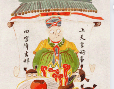 平时怎么拜灶神