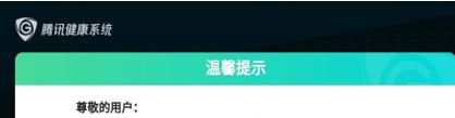 如何投诉卖手机给未成年的商家