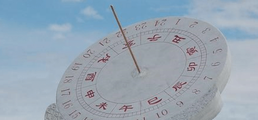 古代时间怎么算